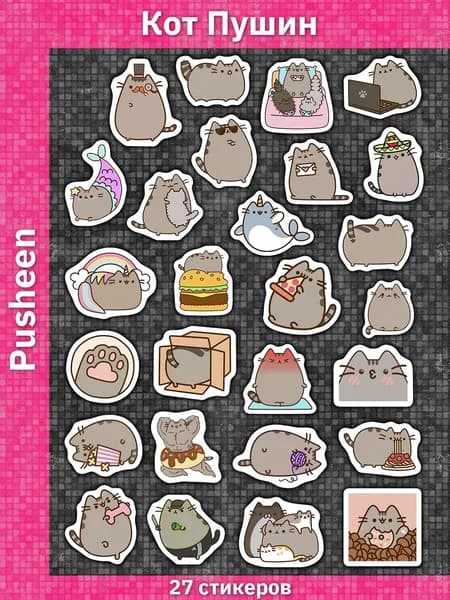 Sticker Universe Наклейки