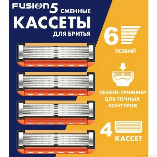 Сменные Кассеты Fusion для бритья мужские 6 лезвий + триммер/ Сменные кассеты с 6 лезвиями для бритья