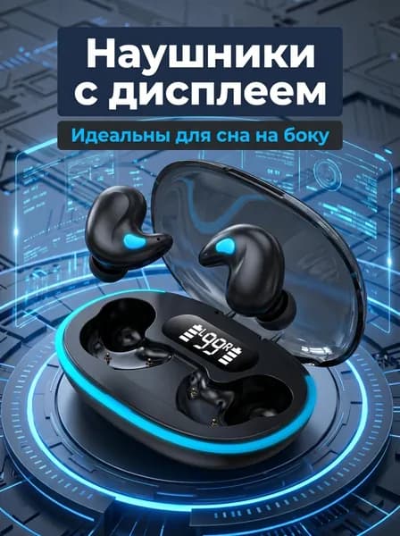 Наушники беспроводные с микрофоном 1More ComfoBuds, Bluetooth, черный