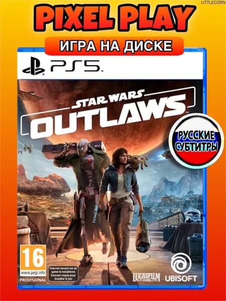 Игра  (PlayStation, PlayStation 5