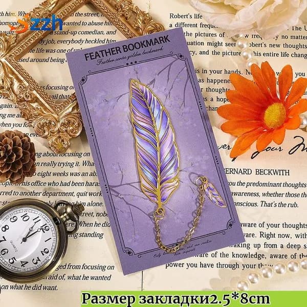 Закладка 9 см