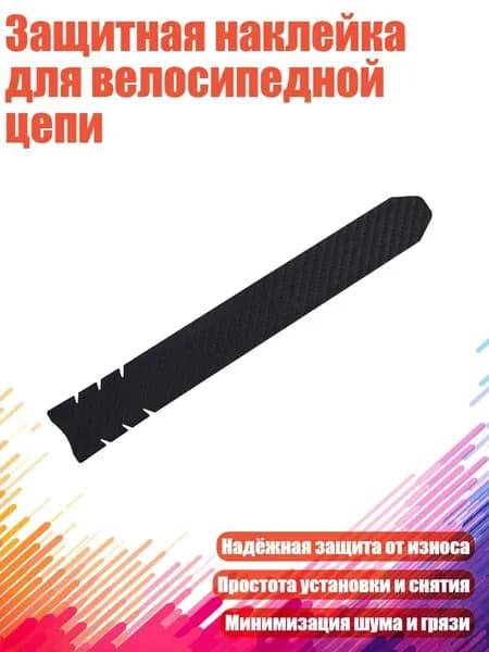 Велокосметика