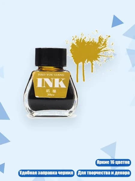 Краска штемпельная/ 120 г.