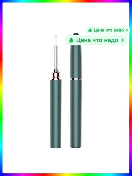 Набор средств для гигиены