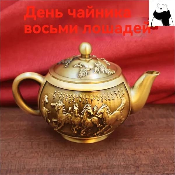 Чайник винтажный , Коллекционный чайник , бронзовый