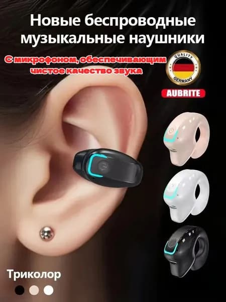 Наушники беспроводные с микрофоном, Bluetooth, USB Type-C, черный