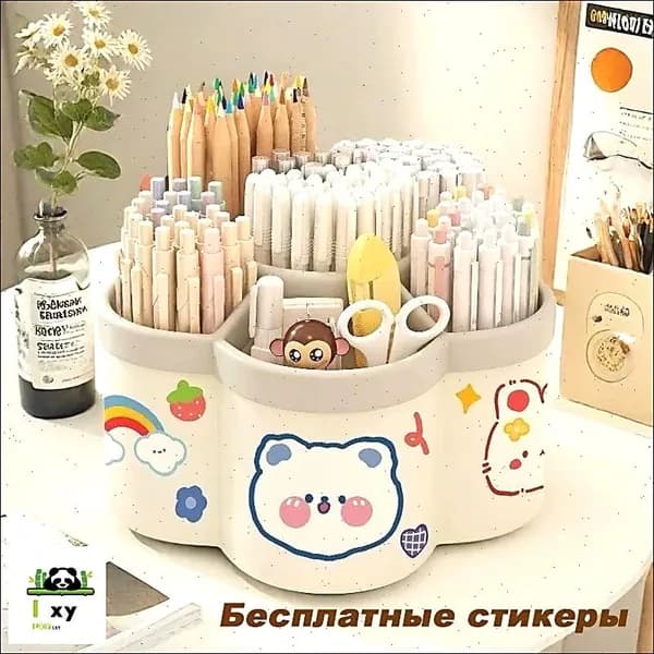Подставка для ручек, карандашей