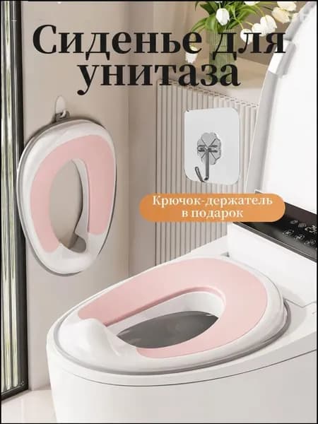 Накладка на унитаз детская