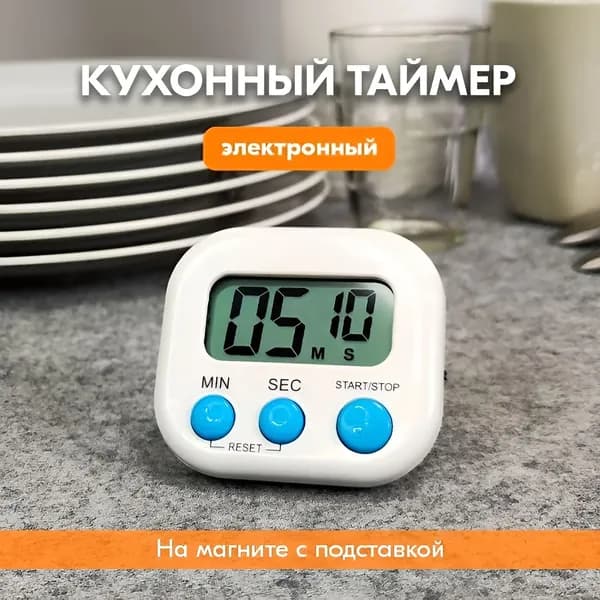 Настольные часы Электронные 1 шт