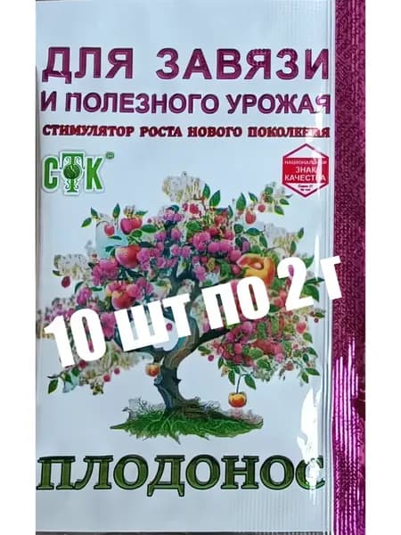 Плодонос стимулятор роста для завязи