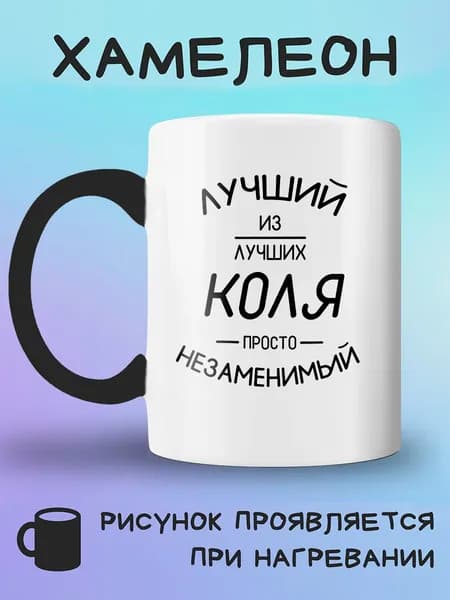 Jolly Prints Кружка, 330 мл, 1 шт