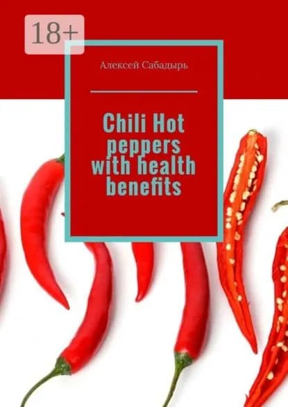 Chili Hot peppers with health benefits | Сабадырь Алексей | Электронная книга