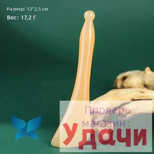 Массажный ролик из натуральной роговой массы для точечного воздействия, гуаша-палочка для лица и тела