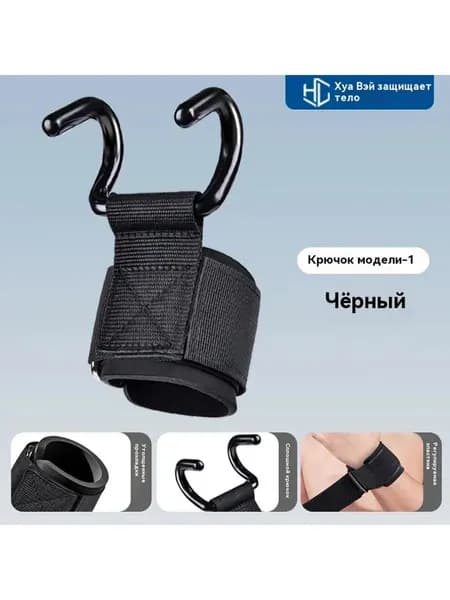Турник, максимальный вес пользователя: 150 кг