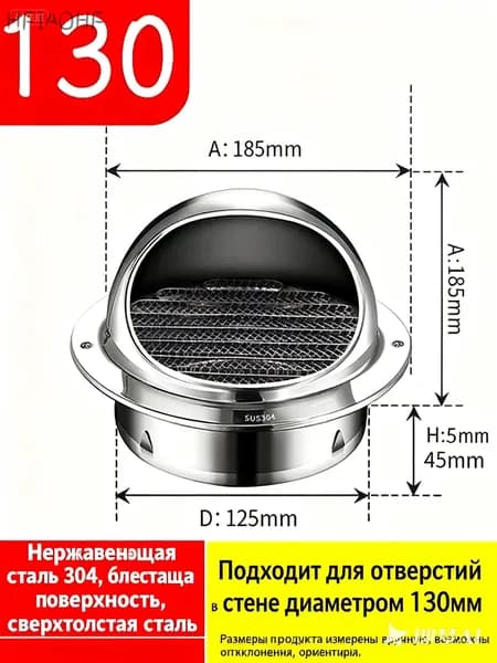 Приточная установка