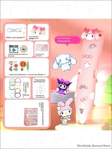 Беспроводная низкотемпературная ручка для 3d-печати Sanrio
