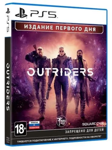 Игра Outriders. Day One Edition (PlayStation 5, Русская версия)
