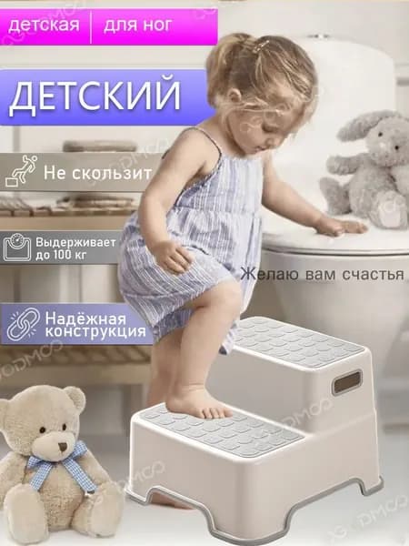Детский стул,31х33х23см