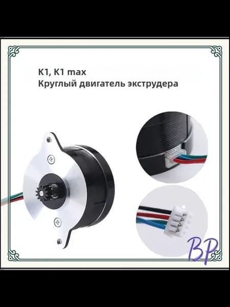 Прямоприводный эксклюзивный двигатель для экструдера совмес
