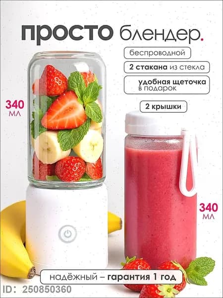 Соковыжималка электрическая шнековая Соковыжималка электрическая, белый, прозрачный