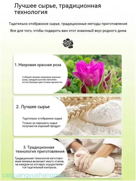 Премиум лунный пряник из Китая, набор 7 шт.