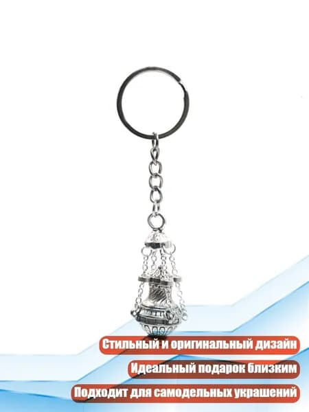 Христианские брелоки с молитвенными подвесками