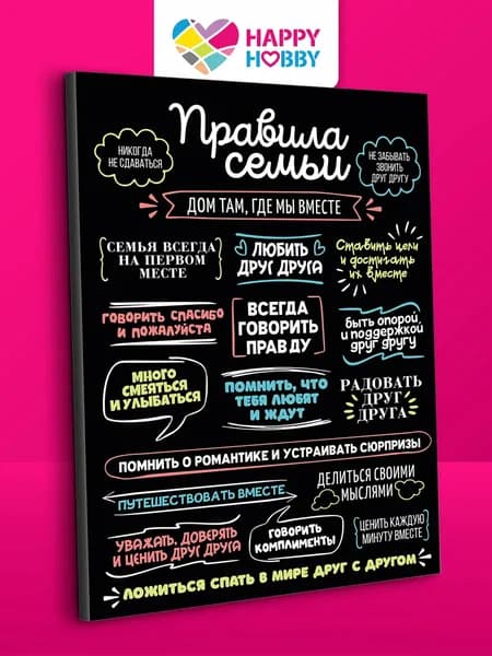 Постер, 40х30 см