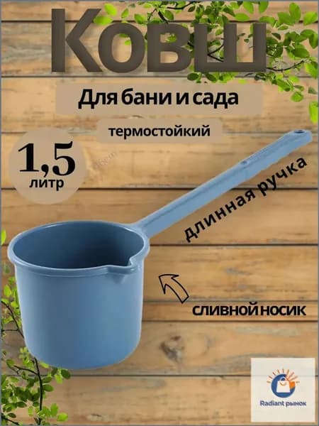 Бондарное изделие для бани