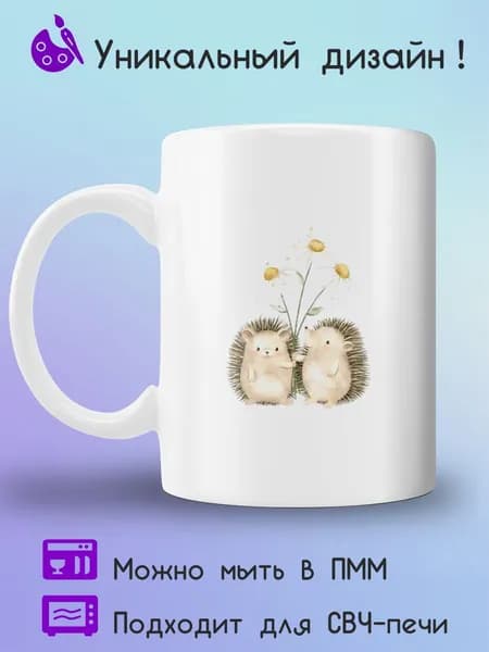 Jolly Prints Кружка, 330 мл, 1 шт