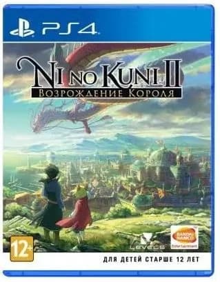 Игра Ni no Kuni 2 Возрождение Короля (PlayStation 4, Русские субтитры)
