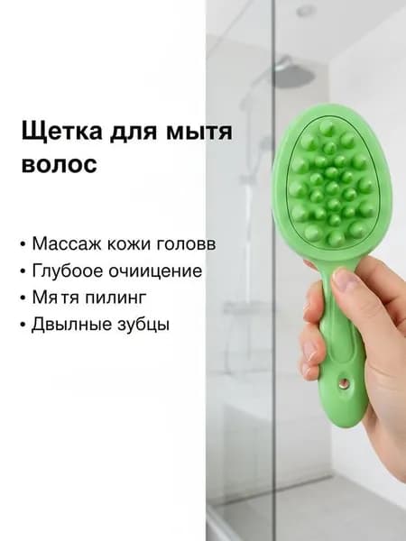 Длинная ручка для скраба тела, 2 в 1 щетка для шампуня, мягкий массажер для кожи головы, легкая очистка, подарок, Фиолетовый