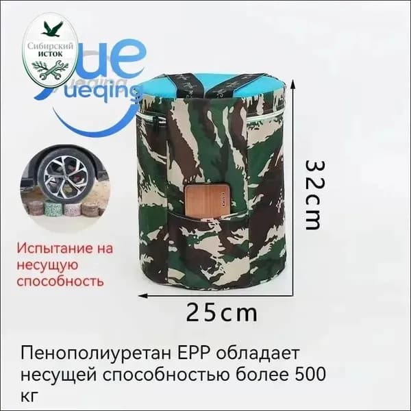 Садовый стул, 40х50х32 см