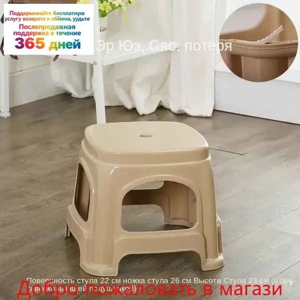 Табурет, 1 шт.