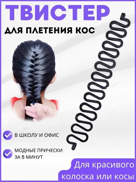 Заколка для волос 1 шт.