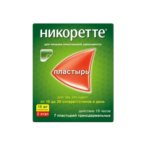 Никоретте пластырь трансдермальный полупрозрачный 15мг/16ч 7шт