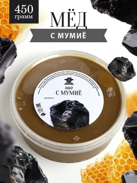 Мед с алтайским мумие натуральный 450 г