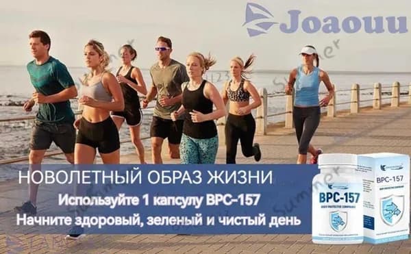 Спортивное питание