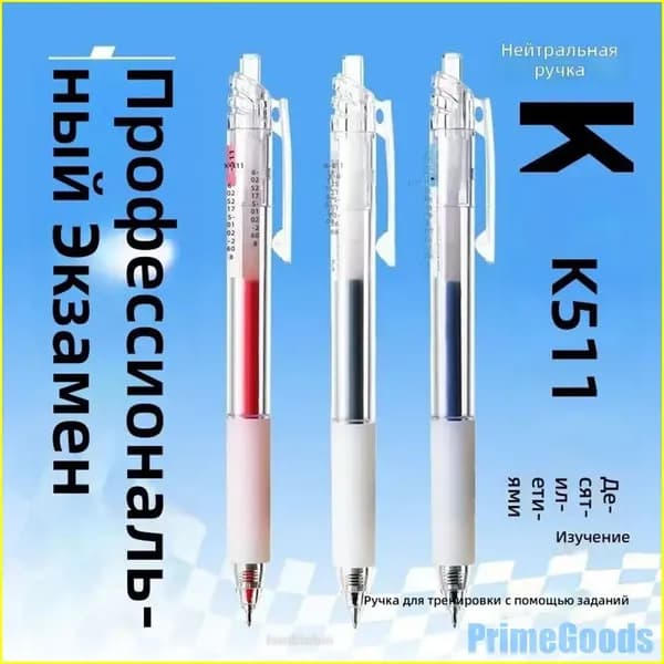Магнитная ручка K511 с быстросохнущими чернилами, 0.5 мм, красная