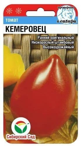 Томат Кемеровец от агрофирмы Сибирский сад