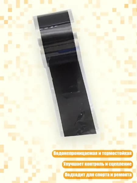 Аксессуары, запчасти для парусного спорта
