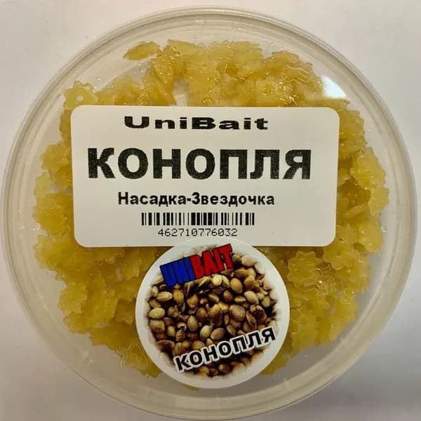 Насадка-звездочка рыболовная Unibait на карпа, леща, карася