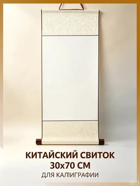 Бумага для рисования, 1 лист., шт