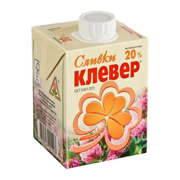 Сливки Клевер ультрапастеризованные 20% 500г
