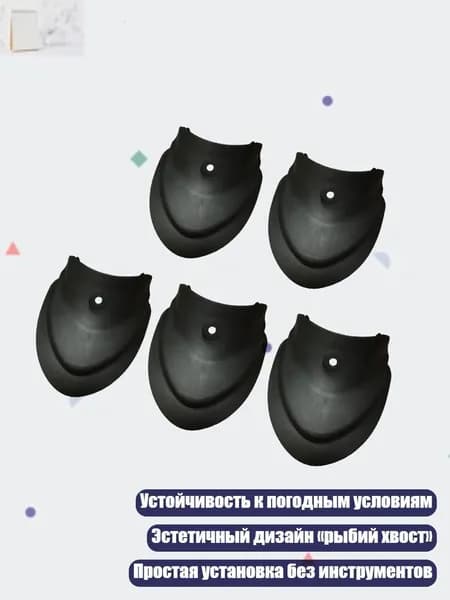 Задний крыльчатый щиток для велосипеда с дизайном рыбий хвост , - Тип 85