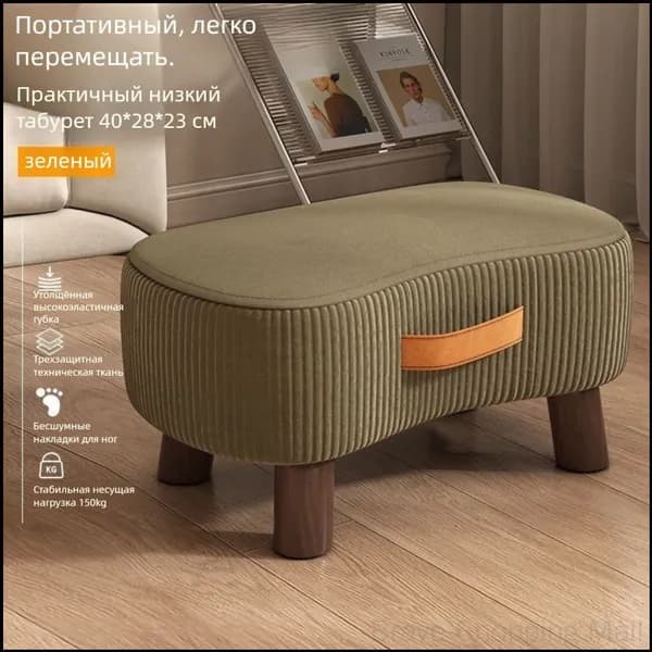 Пуф, Текстиль, 40х28х23 см