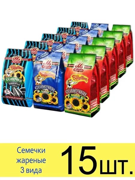Семечки От Мартина "Отборные", жареные, 3 вида, 15 шт.