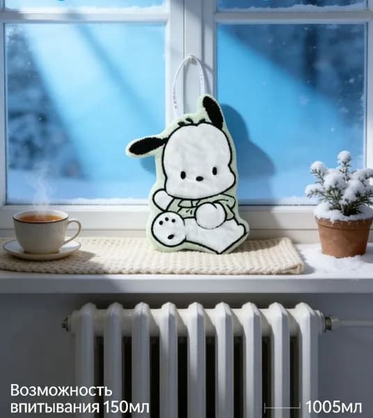 Быстросохнущее полотенце для животных,28*18CM