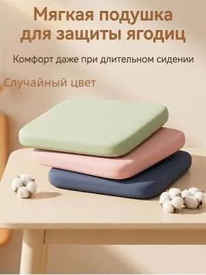 Подушка для сиденья из памяти с охлаждающей тканью "ледяной шёлк", устойчивая к долгому сидению