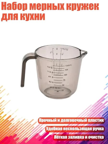 Кухонные весы, разноцветный