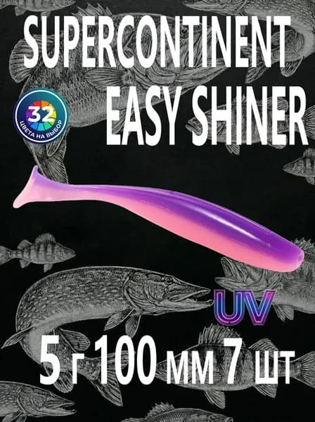 SuperContinent Мягкая приманка для рыбалки, 100 мм